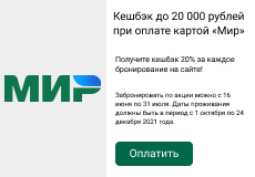 Онлайн оплата картами