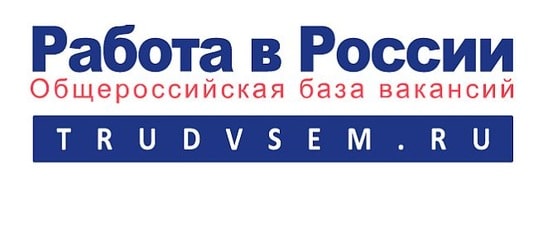 Rabota_v_Rossii