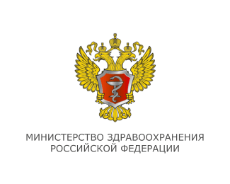 Министерство здравоохранения российской федерации