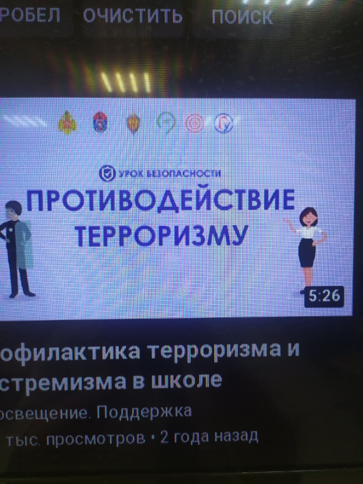 Фотографии
