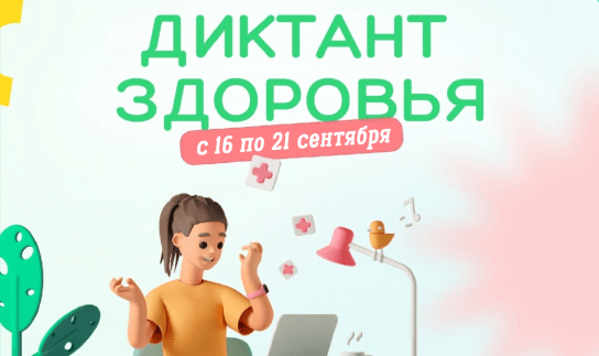 санщит.рус