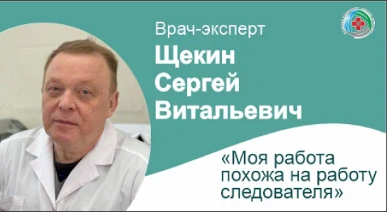Лидеры медицины